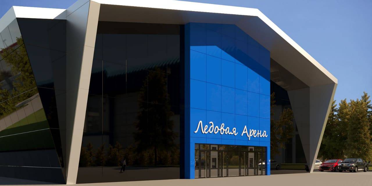 Арена